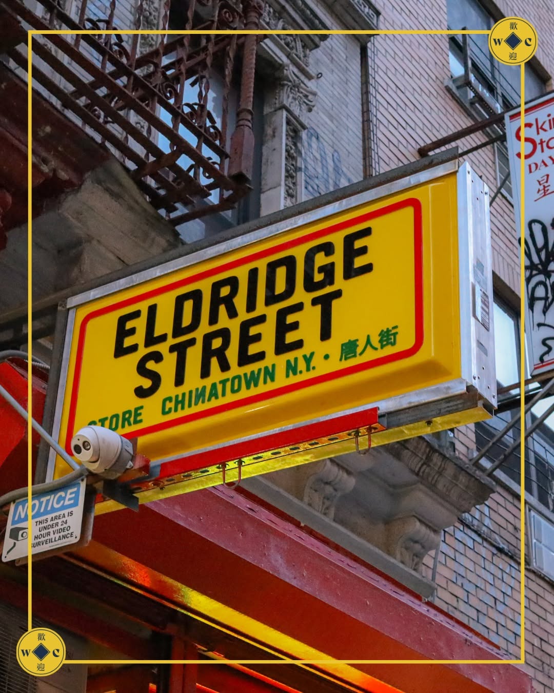 Welcome to Chinatown, Eldridge Street Store