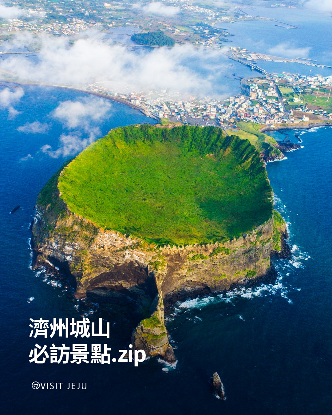 濟州觀光公社, Seopjikoji