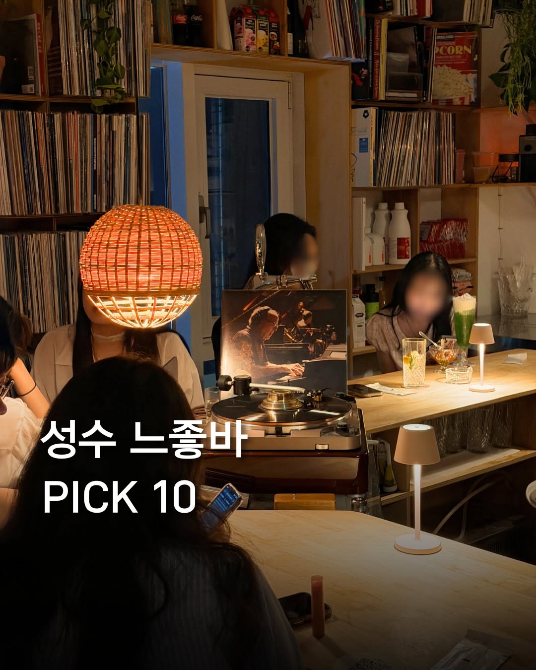 최호준 | 트렌디한 공간 큐레이터, SILLY APERITIVO