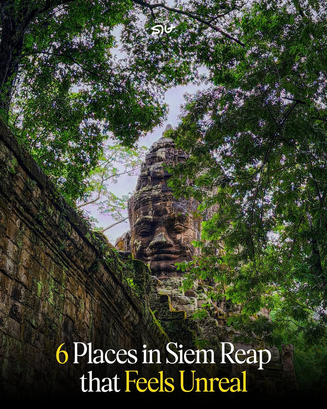 Logan, Ta Prohm Temple