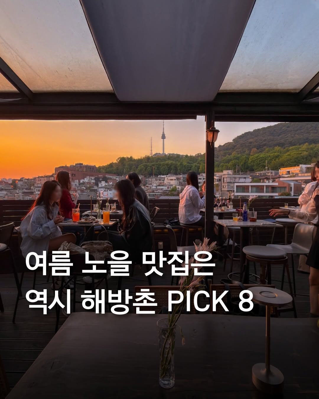 최호준 | 트렌디한 공간 큐레이터, S.CAF