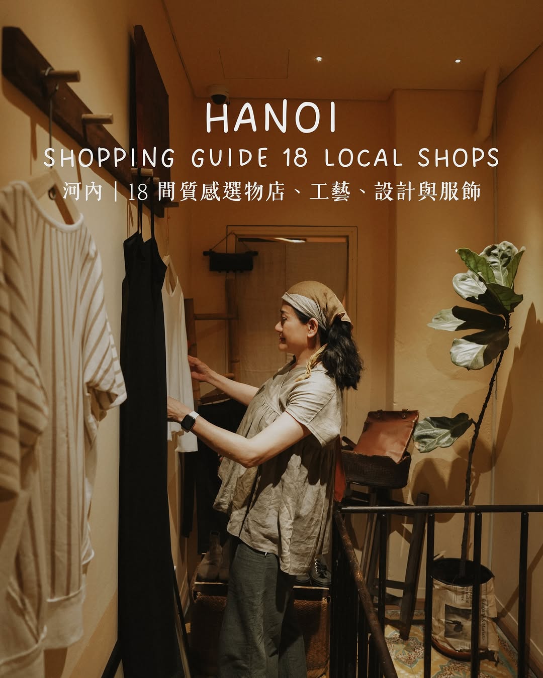 Ami Wang, aN Store