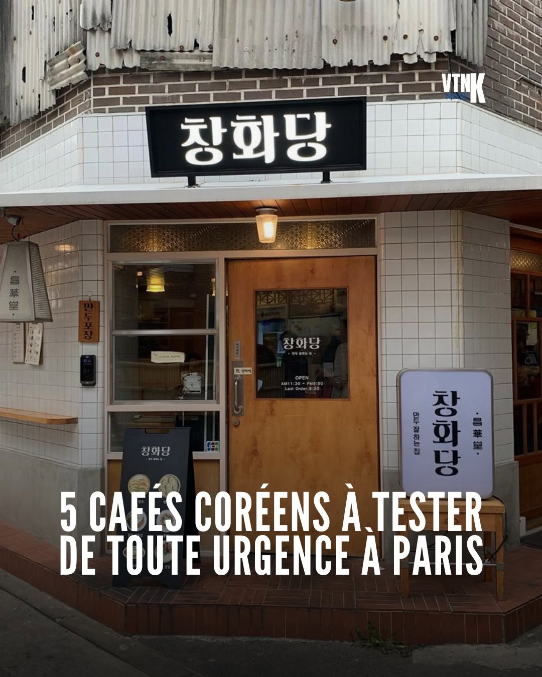 VitaminK | Le média français qui décrypte la Corée, Oats Coffee