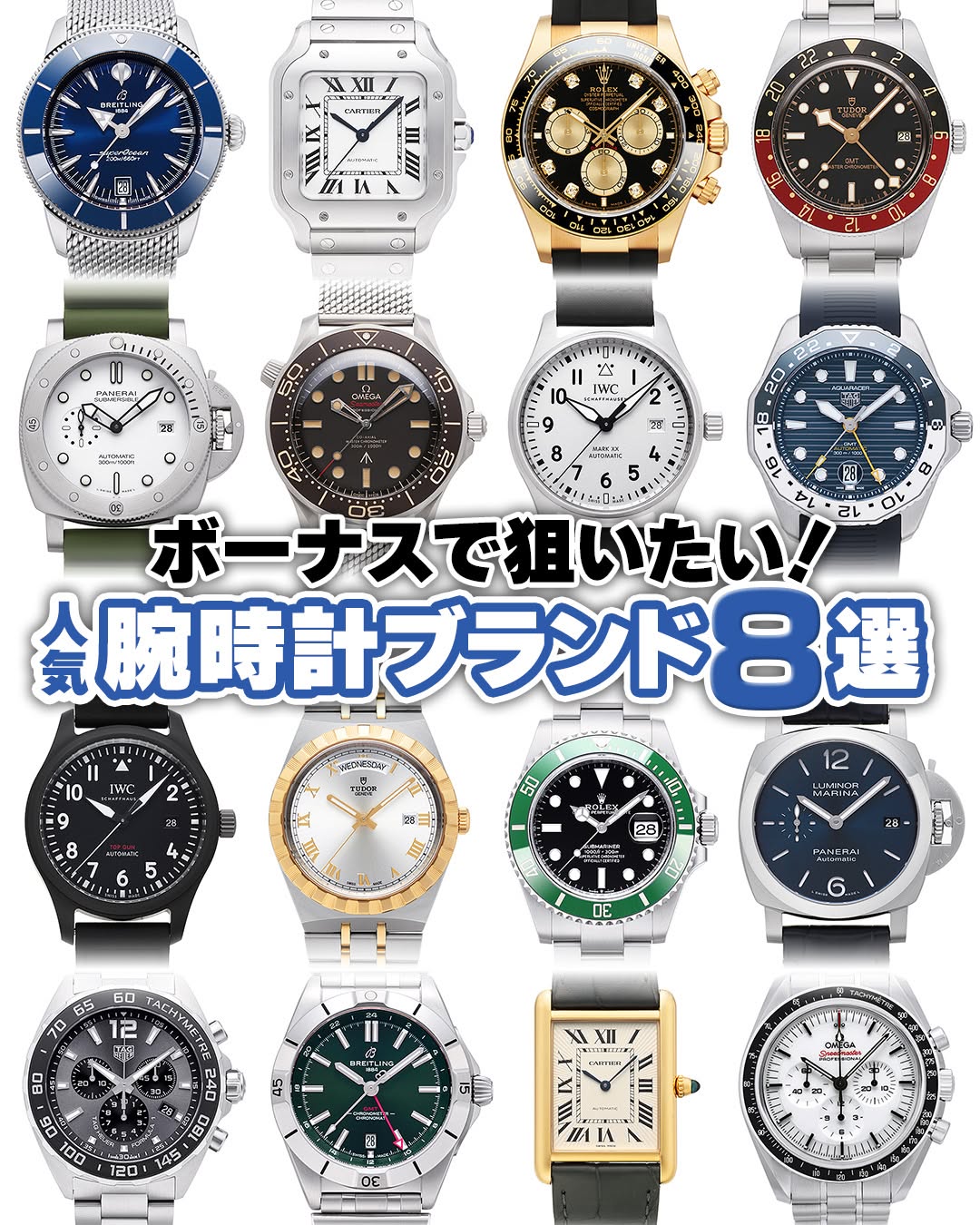 ジャックロード(JackRoad_official), Jack Road