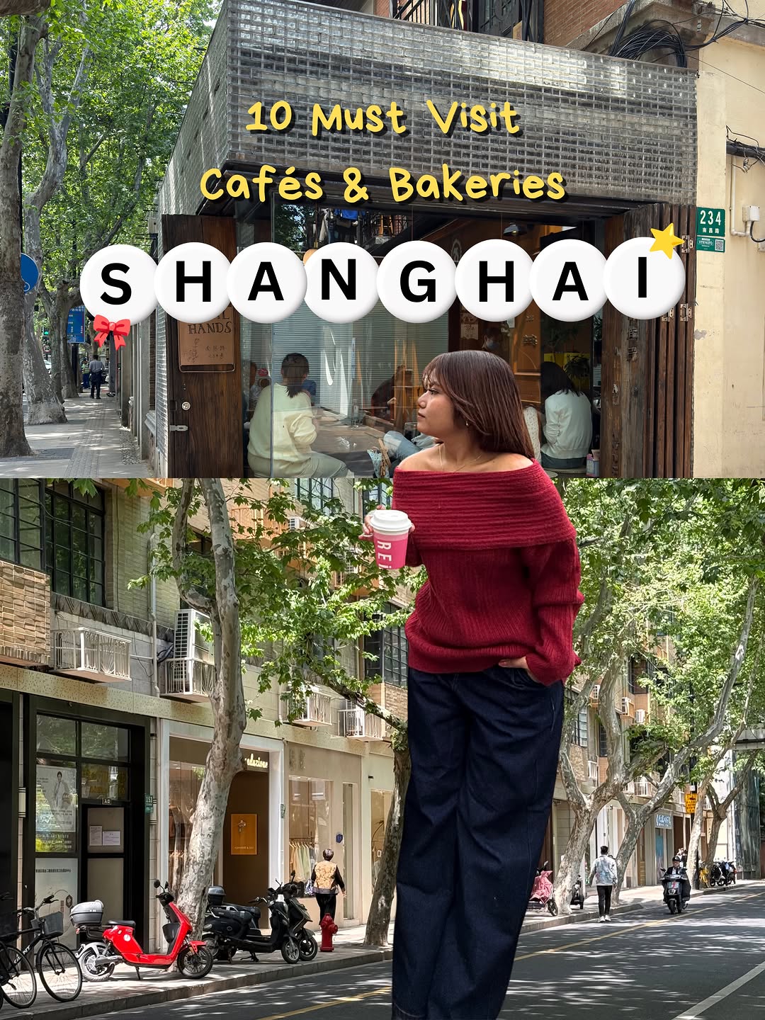 Luisa Oliver, Starbucks Reserve Roastery 星巴克臻选上海烘焙工坊