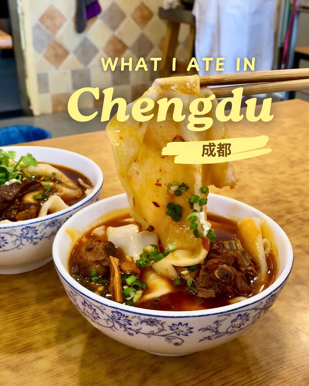 Elle 🔆 | food and travel, Dongzi Kouzhang Lao'er Liangfen