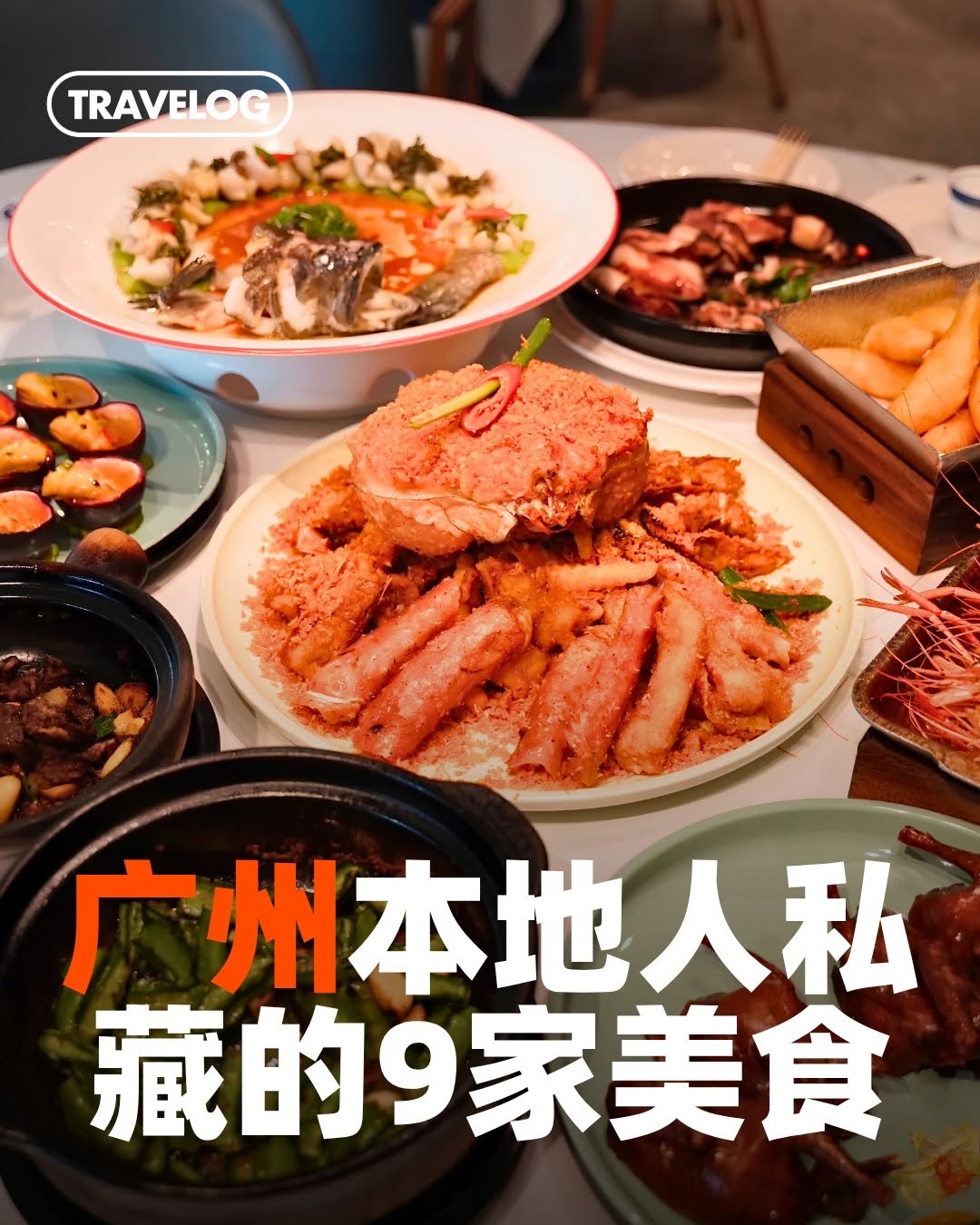TRAVELOG 旅书假期, Zhuyuan Zhusheng Noodles Restaurant
