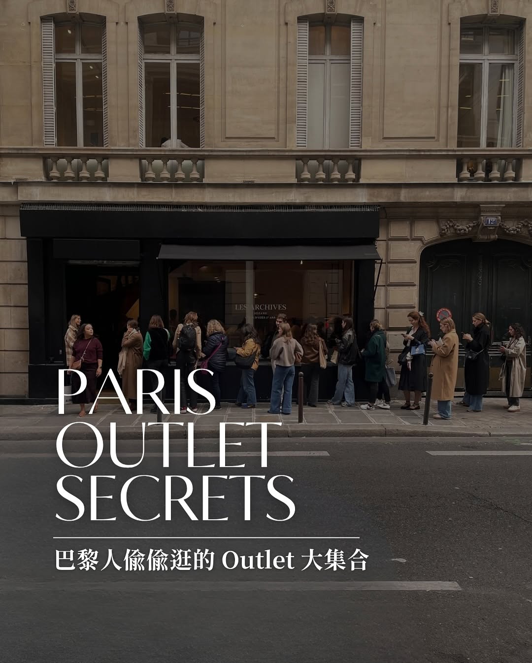 O’Bon Paris 🇫🇷｜歐棒巴黎, A.P.C. Surplus