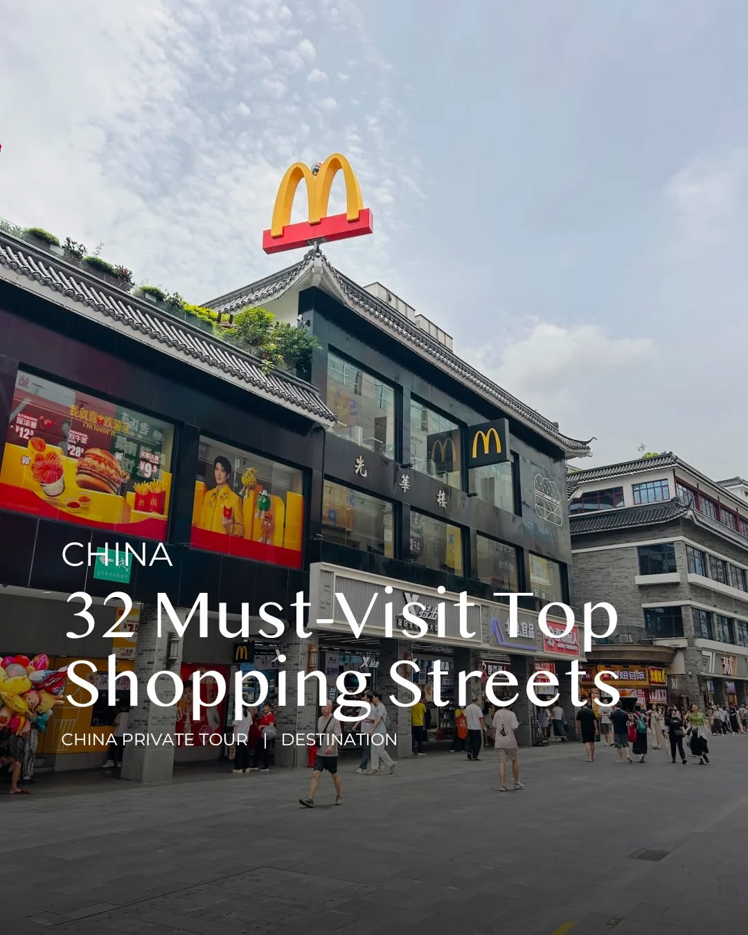 CHINA PRIVATE TOUR, Qianmen Street