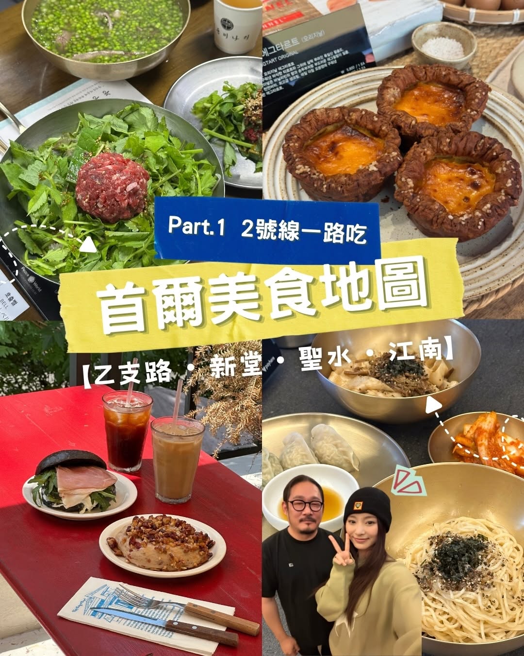 𝔹𝕀𝔹𝕆逼波, Myeonseoul