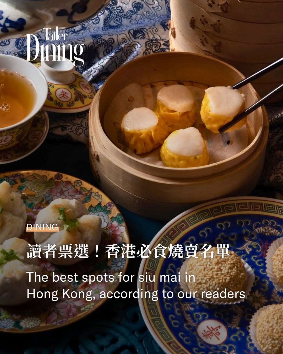 Tatler Dining Hong Kong, One Dim Sum