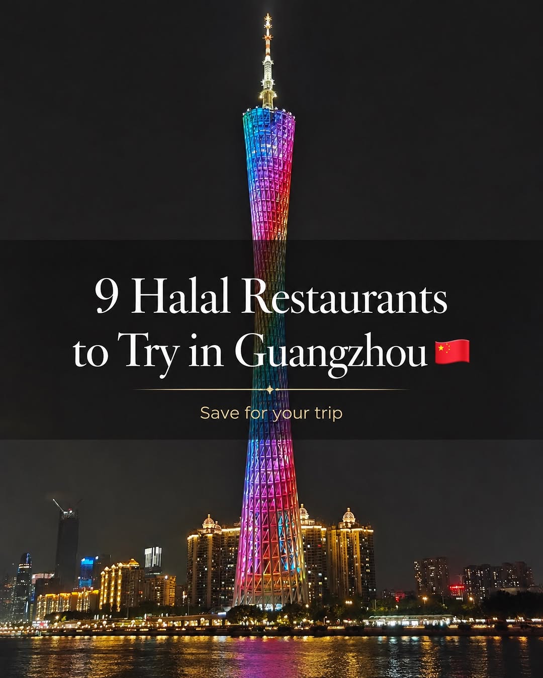 ChinaTravelBestie, 广州塔