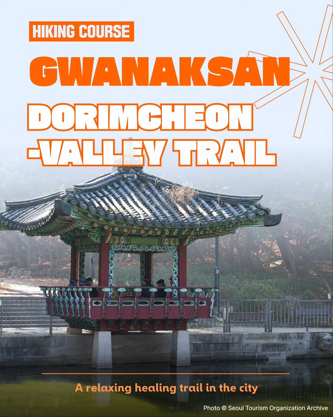 Seoul Hiking Tourism / 서울 등산관광, SeaLaLa Water Park