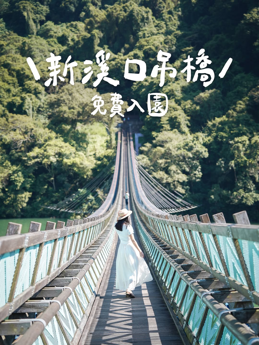 Dribs & Drabs 點點滴滴, Shih-men Reservoir