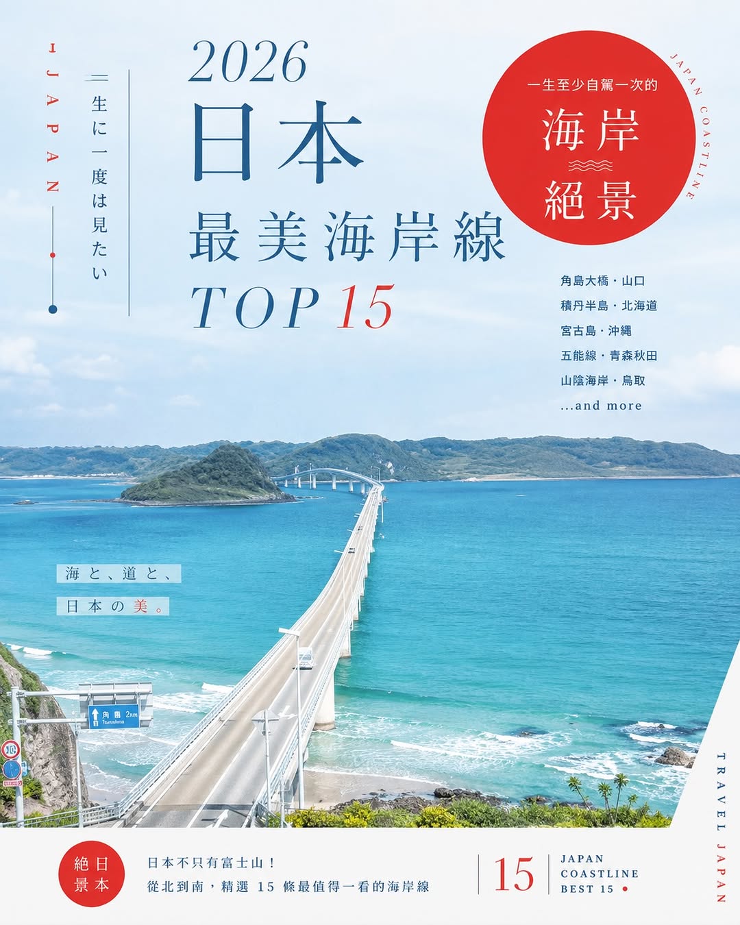 蔡忠穎 歌手主持樂團®︎, Funaya