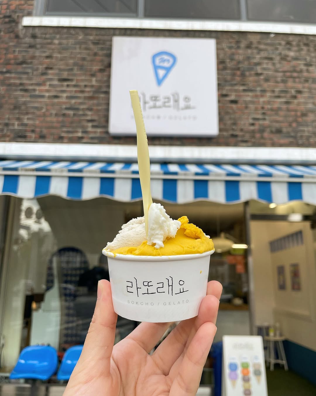 Liz | Singapore foodie π
, Sokcho Tourist & Fishery Market