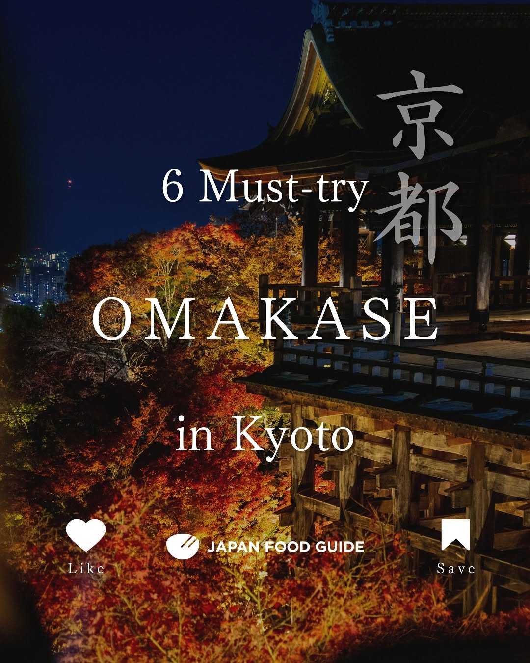Japan Food Guide | OMAKASE 日本美食, Gion Daiki
