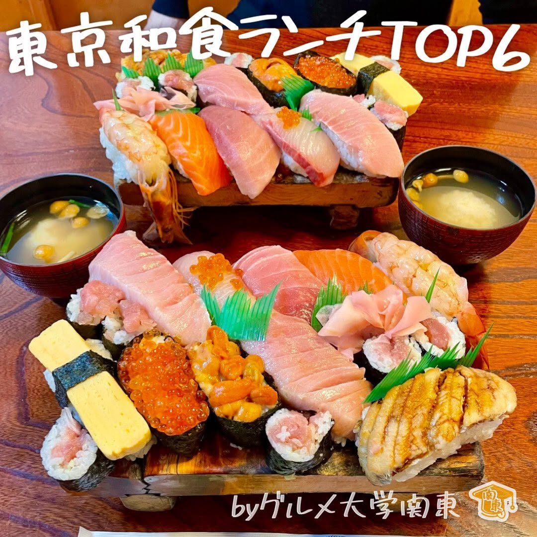 グルメ大学【JAPAN】(Restaurants in Japan🇯🇵), Onigiri Bongo