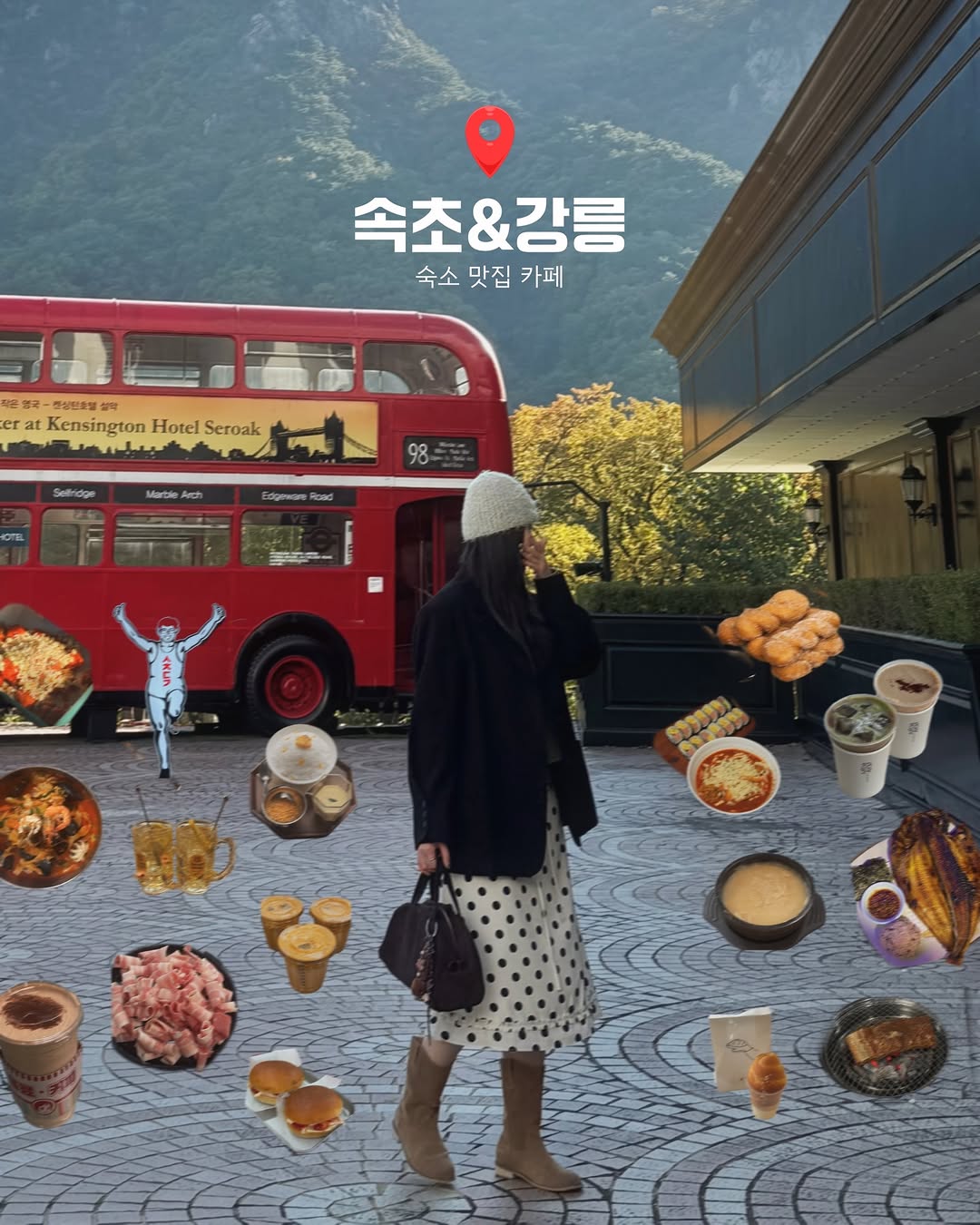 방은미, Bossa Nova coffee roasters Sokcho