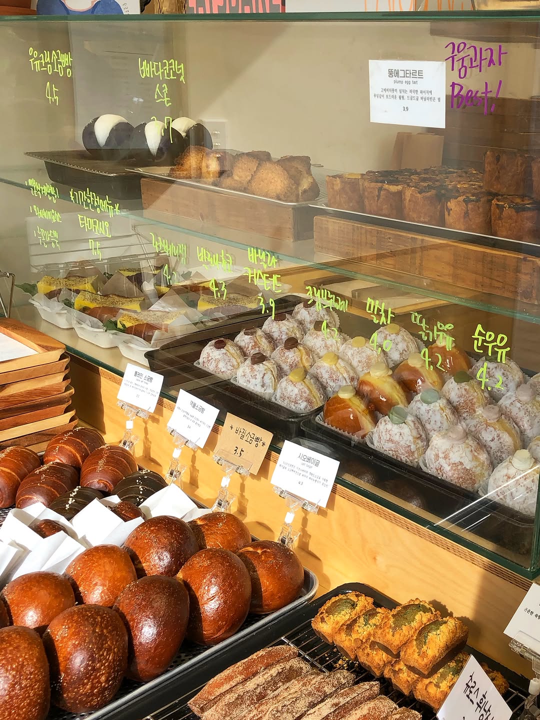 소정, Abebe Bakery Seoul