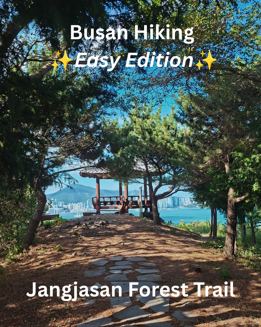 부산소셜, Jangsan