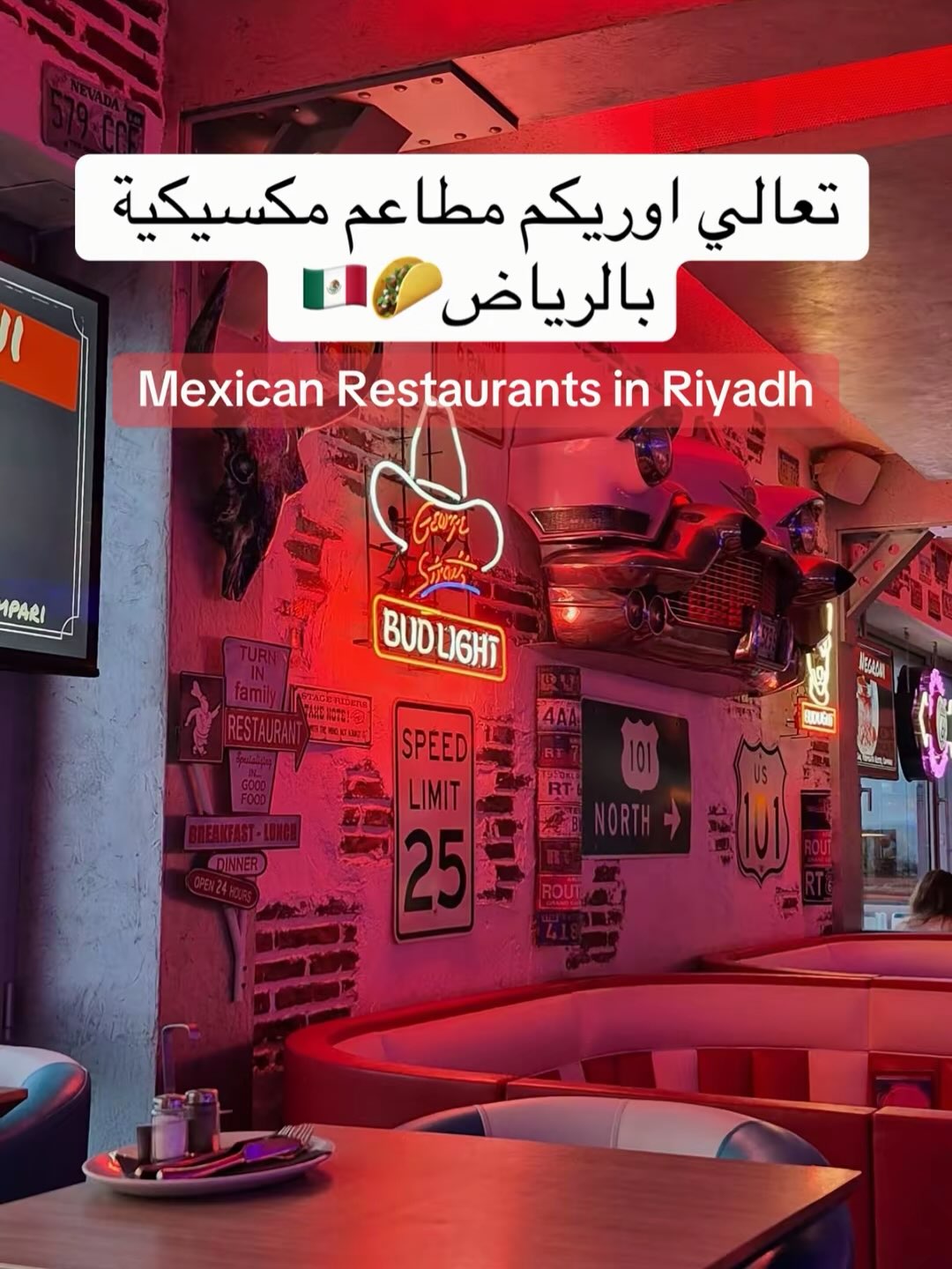 تمشية في الرياض🚲, Amigos