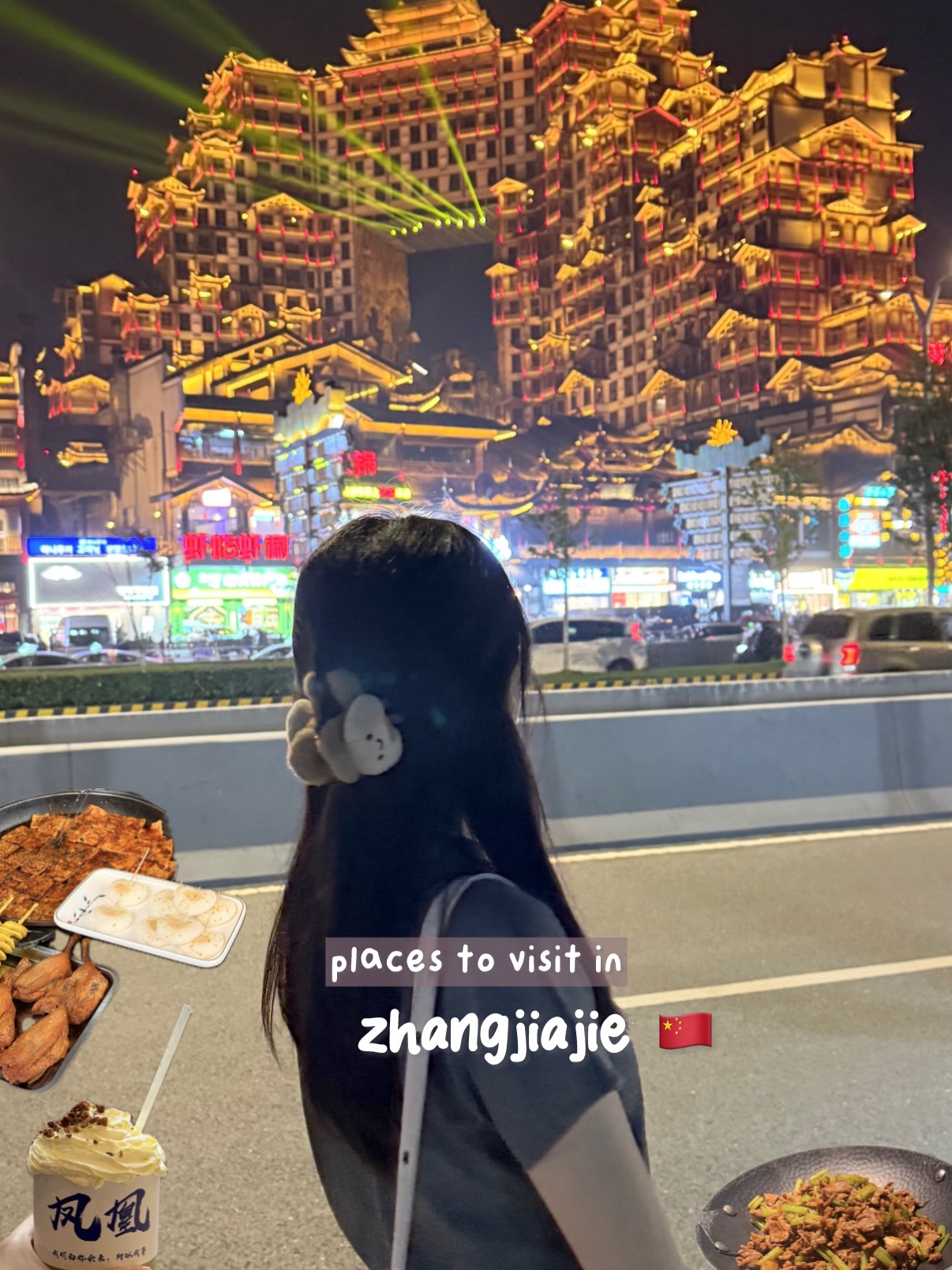 jess 🧸 | digital diary, Zhangjiajie National Forest Park
