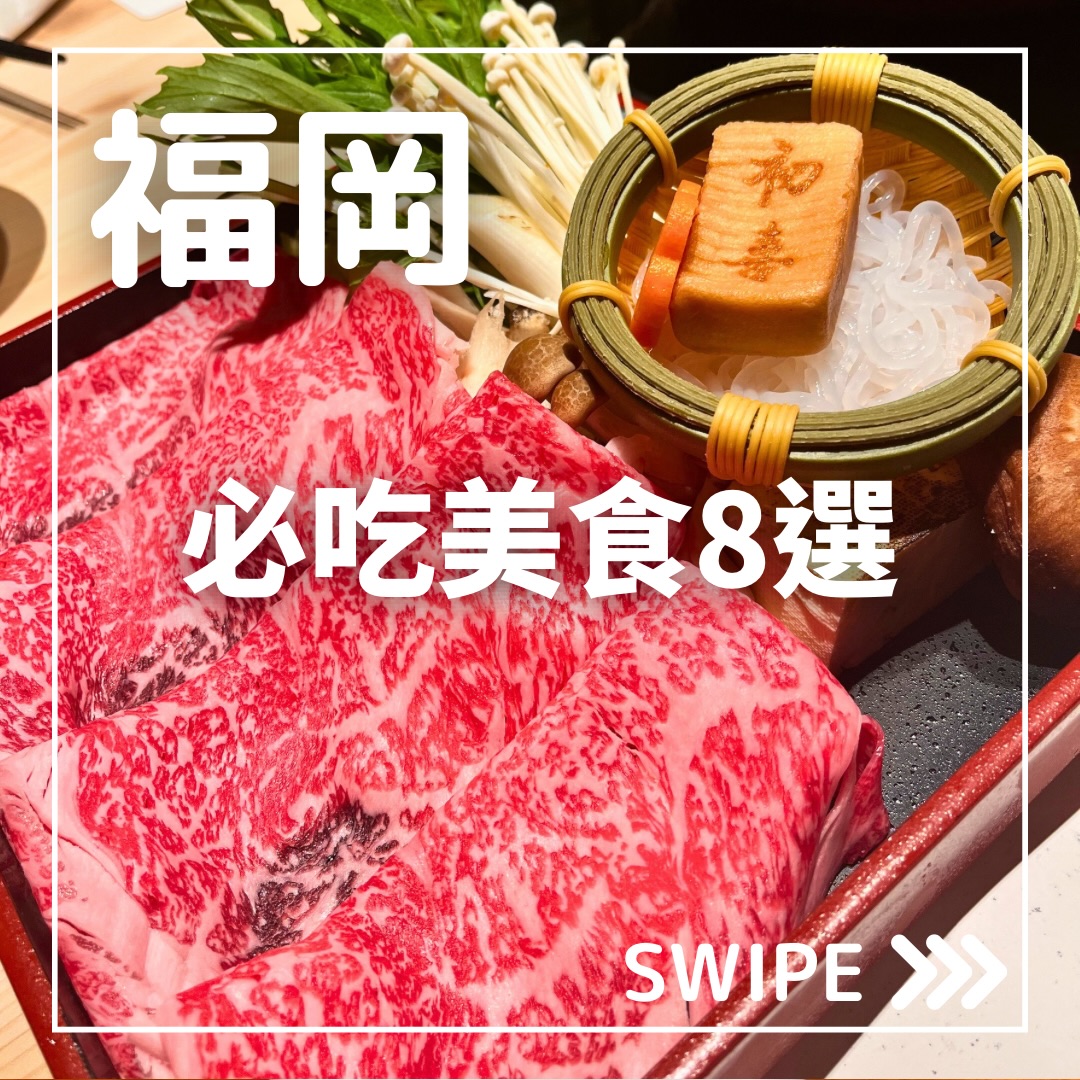 Tokyo Trip Plan, Ramen Kanetora