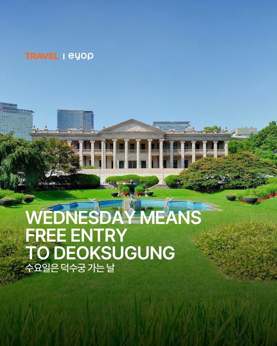 eyop, Gyeongbokgung Palace