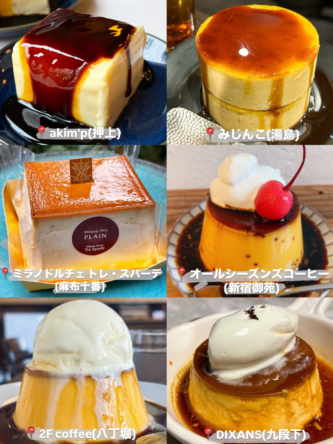 むにぐるめ（唯一無二の絶品グルメ）, Egg Baby Cafe