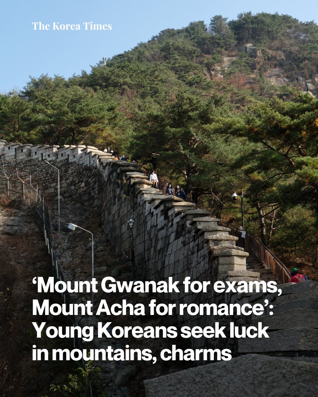 The Korea Times, Korean Folk Village