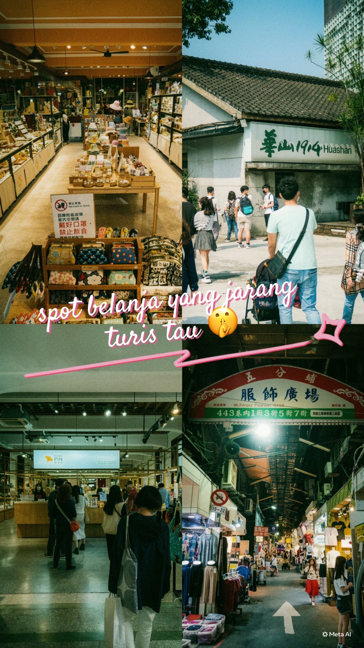 Nuna Daily • Taiwan Guide 🇹🇼, Huashan 1914 Creative Park