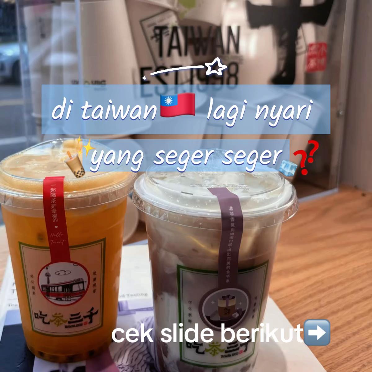 Nuna Daily • Taiwan Guide 🇹🇼, Chun Shui Tang Siwei Main Shop