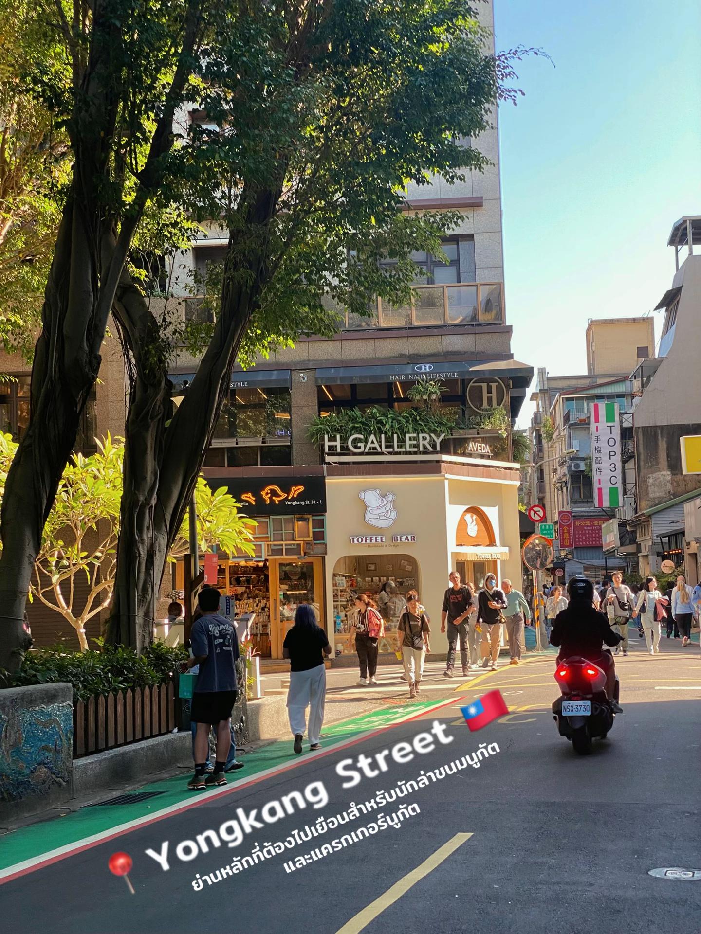 mingthiti, Taipei 101 Shopping center