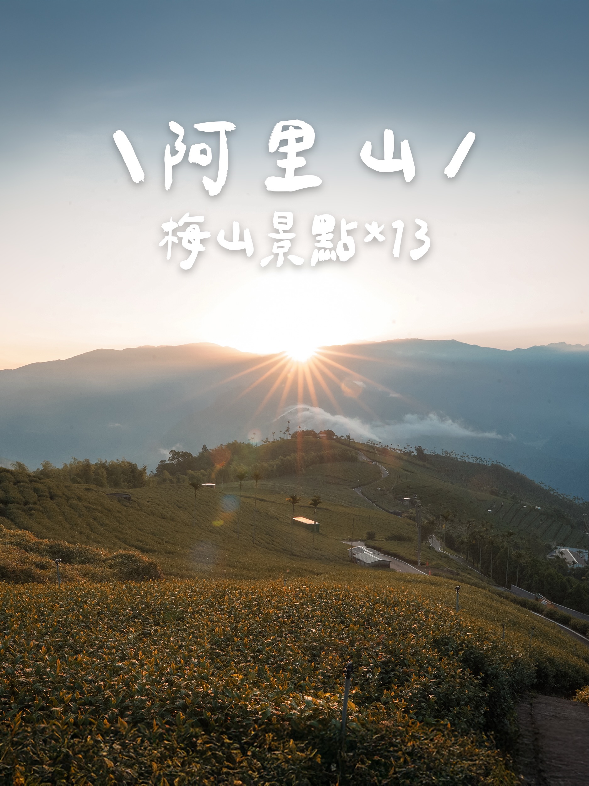 Dribs & Drabs 點點滴滴, Taiping Suspension Bridge Visitor Service Center