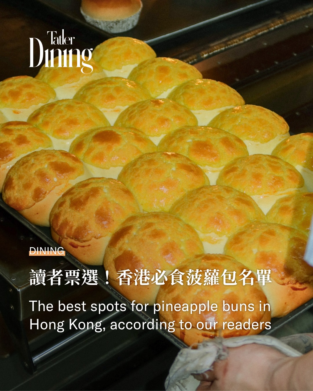 Tatler Dining Hong Kong, Hong Lin Restaurant