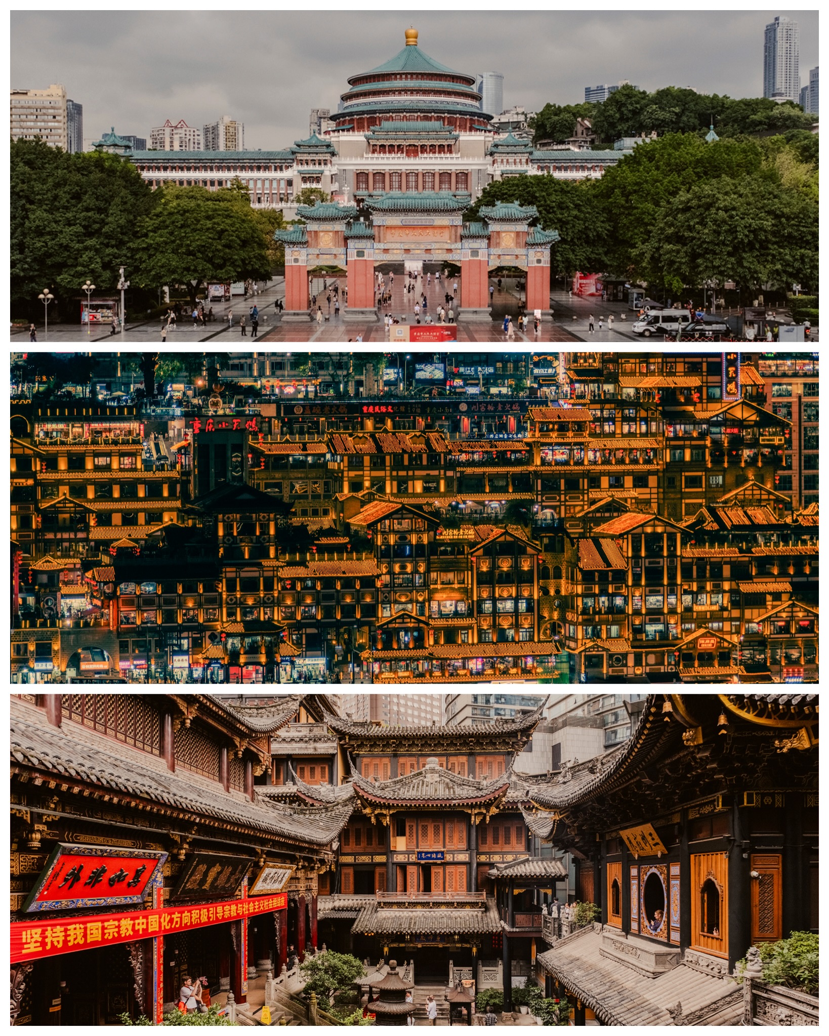 Antoine Bonin, Chongqing Hongyadong （Northwest Gate）