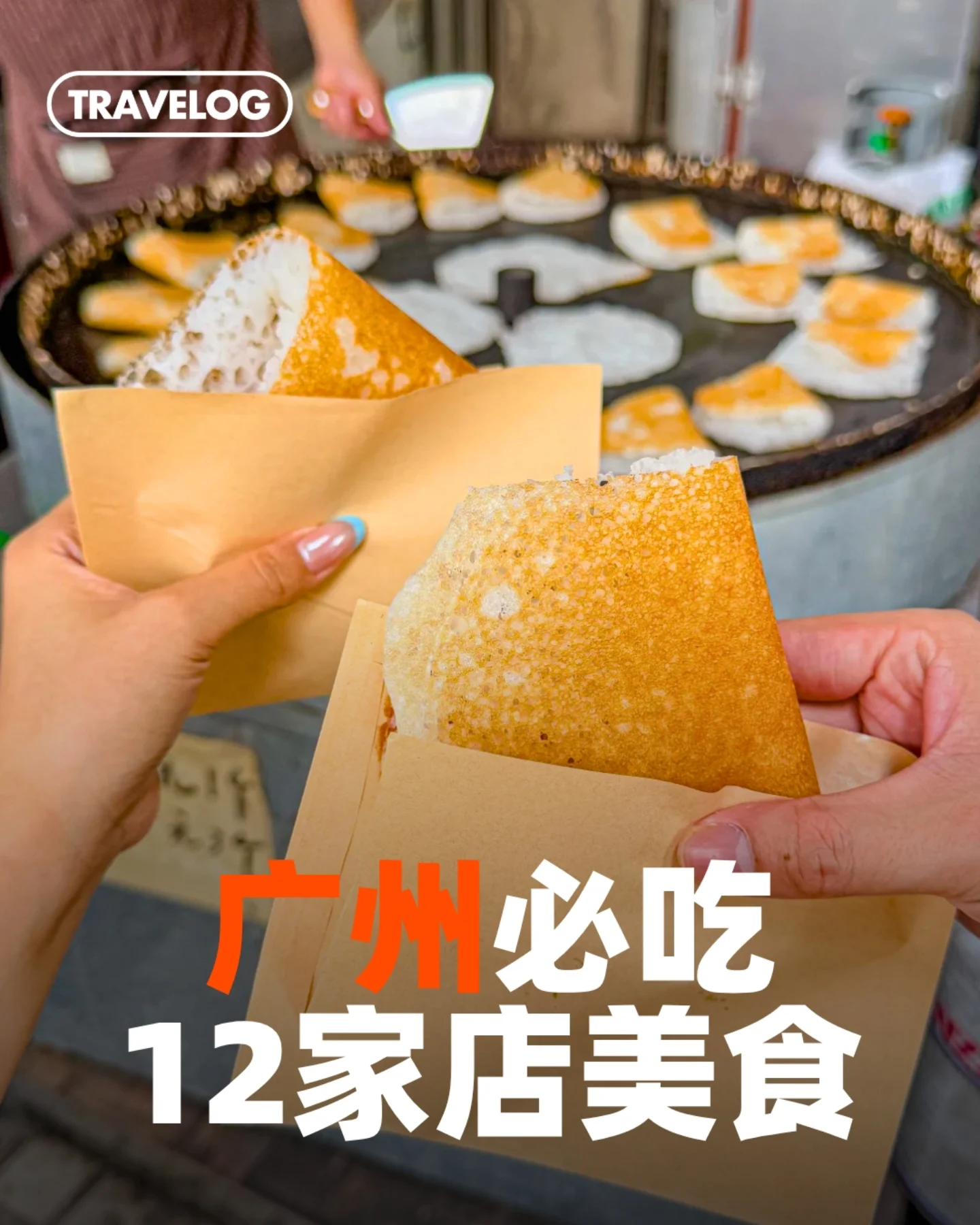 TRAVELOG 旅书假期, Yongqingfang