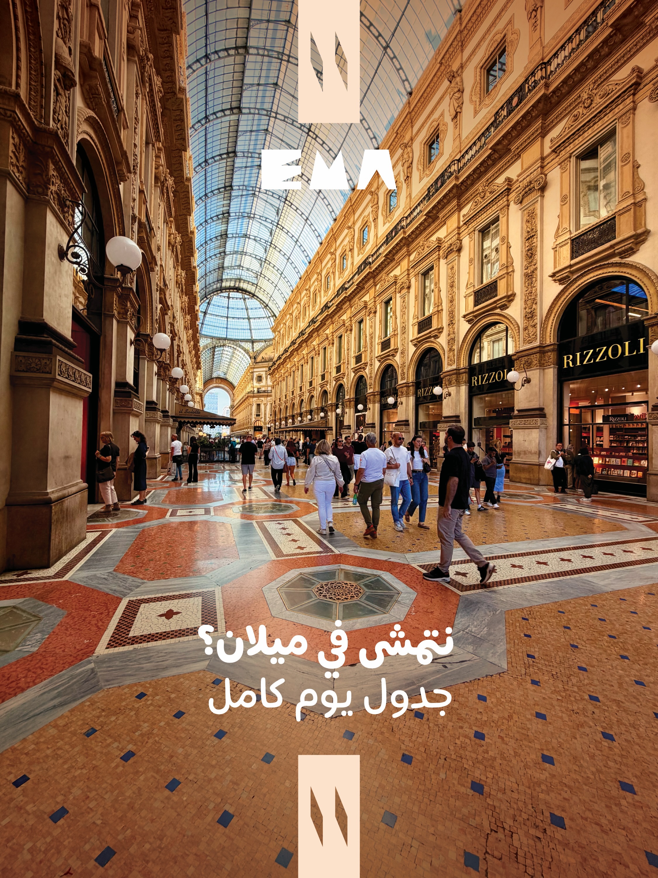 EMA🇴🇲 | Travel content creator, Galleria Vittorio Emanuele II