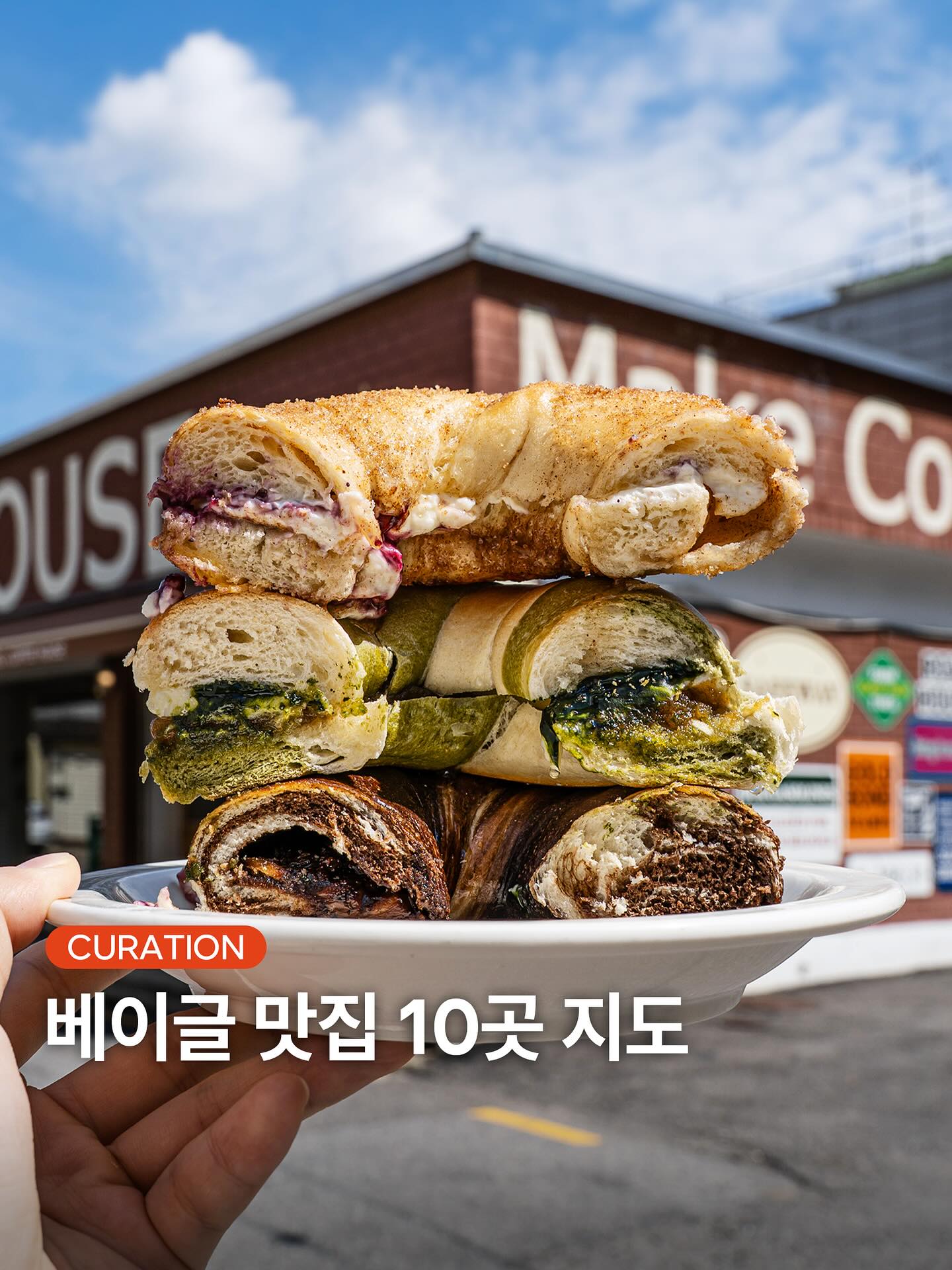 마이시즌|맛집 팝업 전시 여행, London Bagel Museum Jamsil