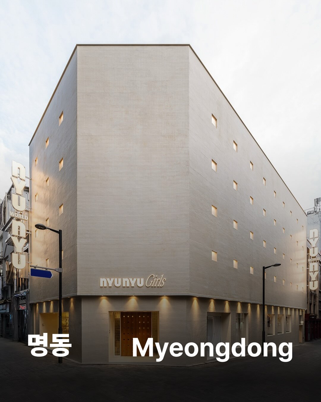 뉴뉴 공식 인스타그램, Nyunyu House myeongdong - Harmony Fresh Mart
