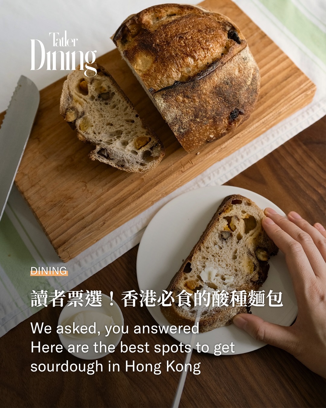 Tatler Dining Hong Kong, Bakehouse