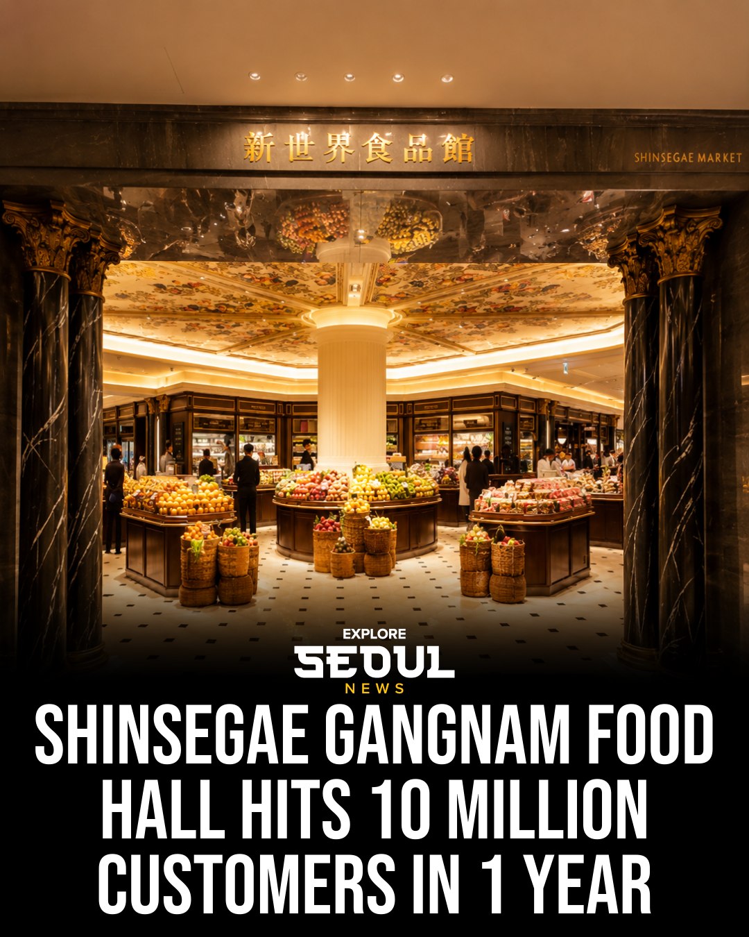 Seoul π°π· μμΈ μ¬ν κ°μ΄λ Travel | Hotels | Food | Tips, Shinsegae Department Store Main Store