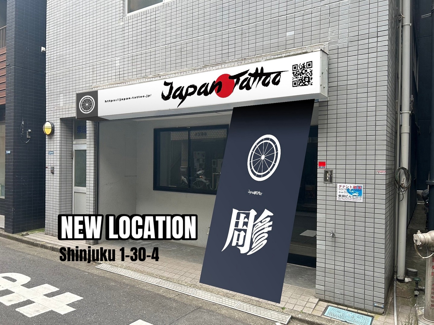 Japan Tattoo Studio Shinjuku, Shinjuku-sanchome Station
