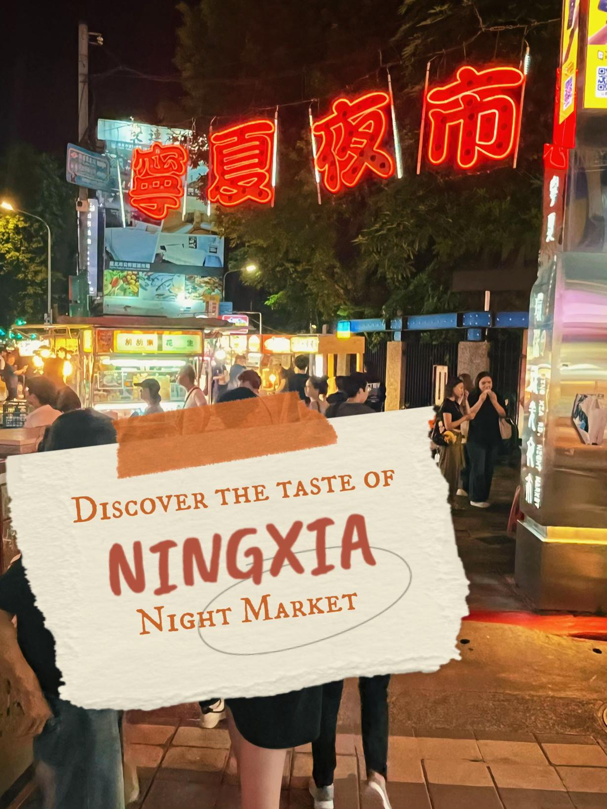 polalist, Ningxia Night Market