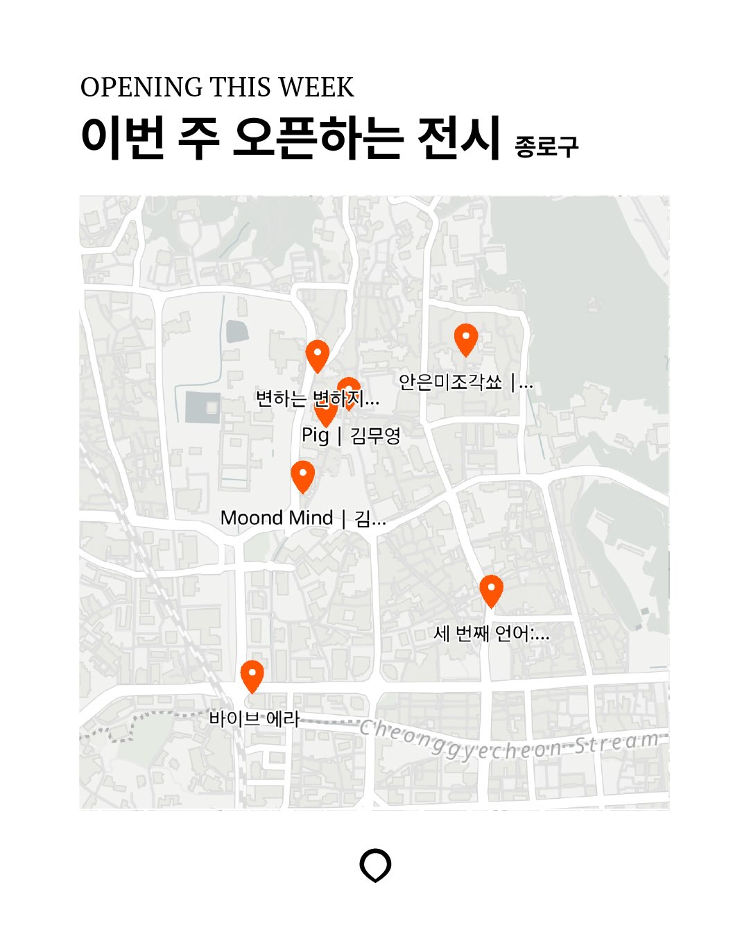 GALLR 갤러 - 전시 정보, Kukje Gallery