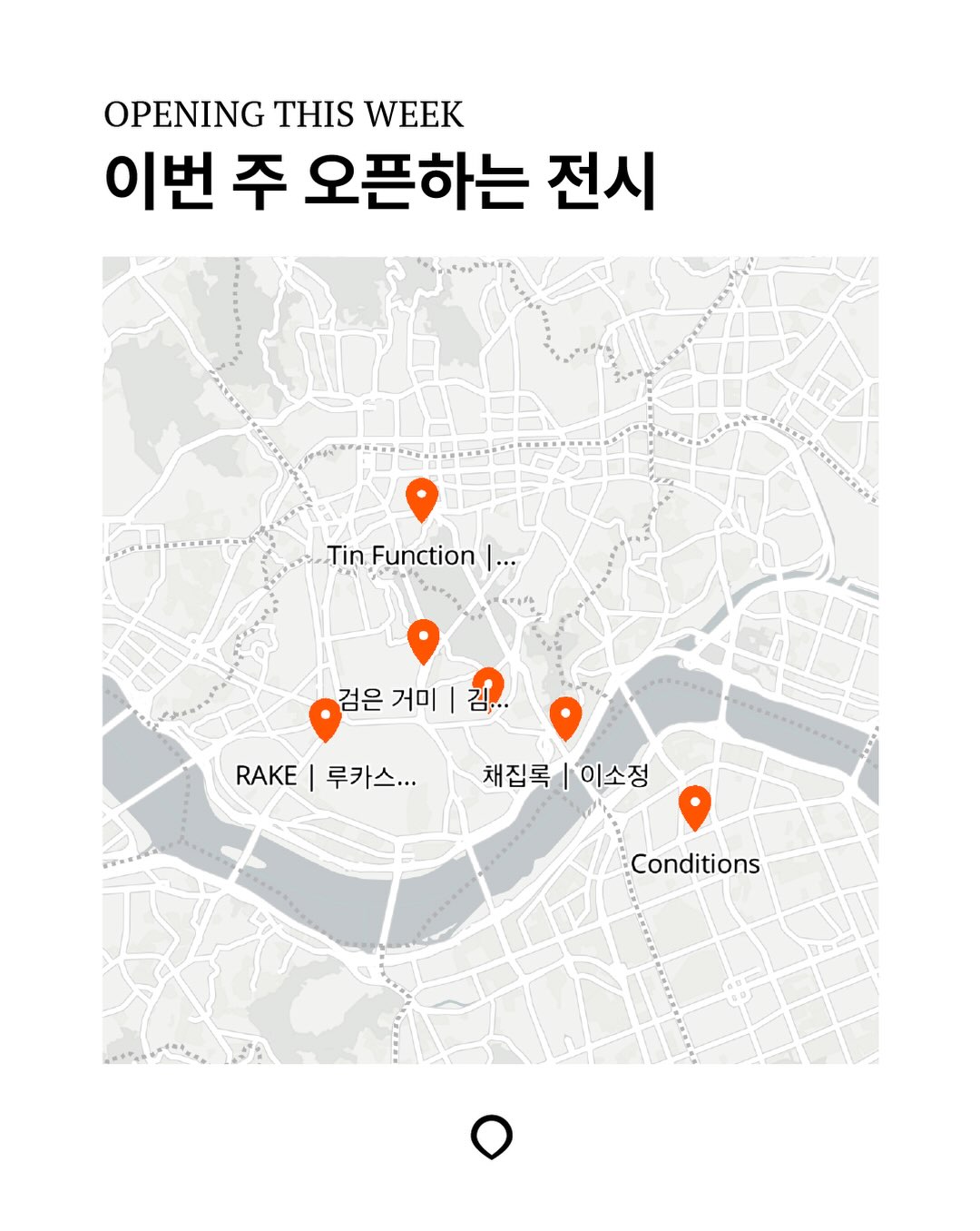 GALLR 갤러 - 전시 정보, Kukje Gallery