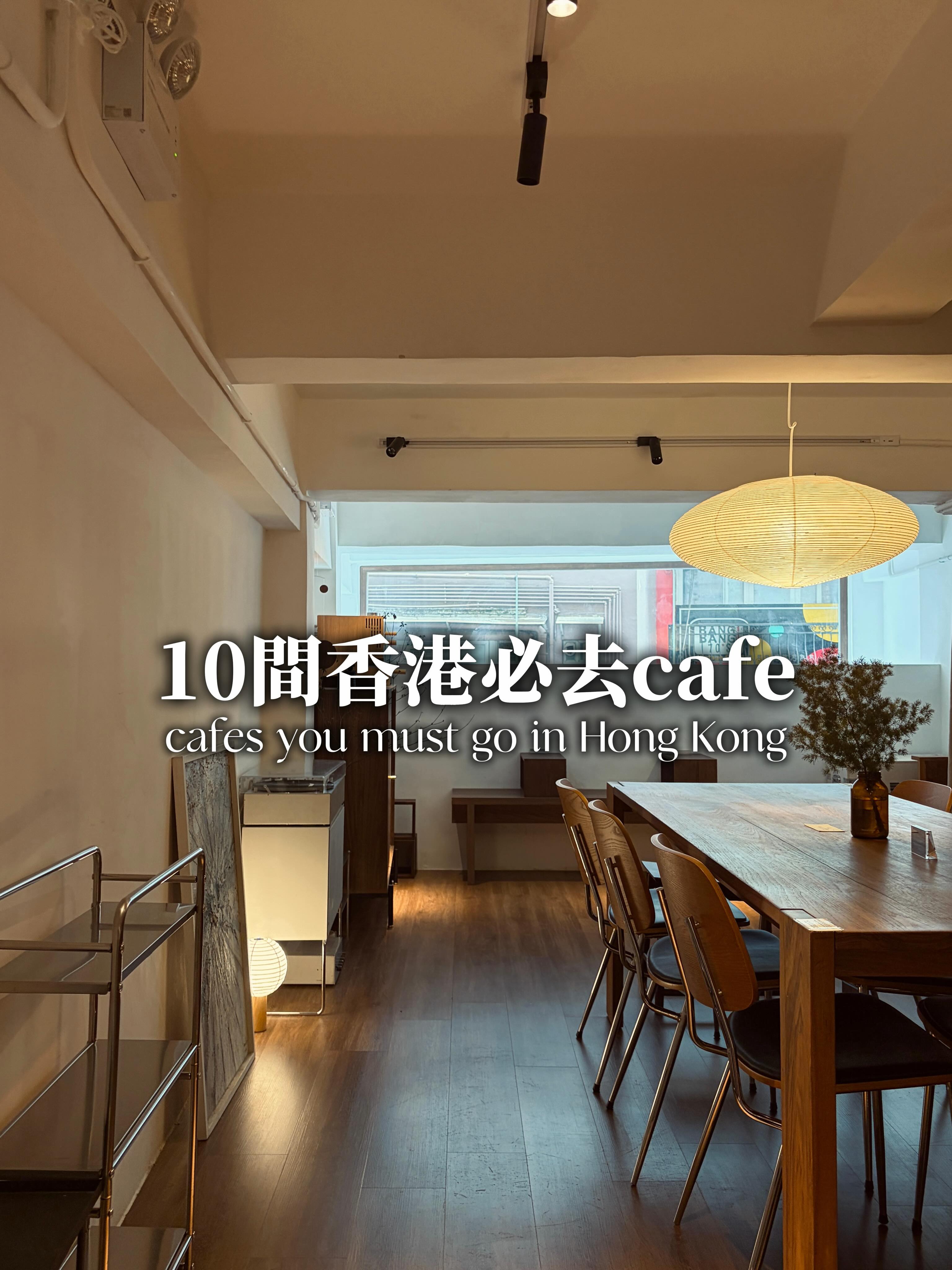 香港美食指南🇭🇰, Sheer Coffee