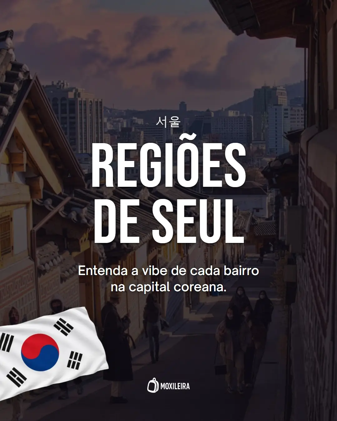 Bia  🎒 | Viagens econômicas • Trilhas • Mochilão, Gyeongbokgung Palace
