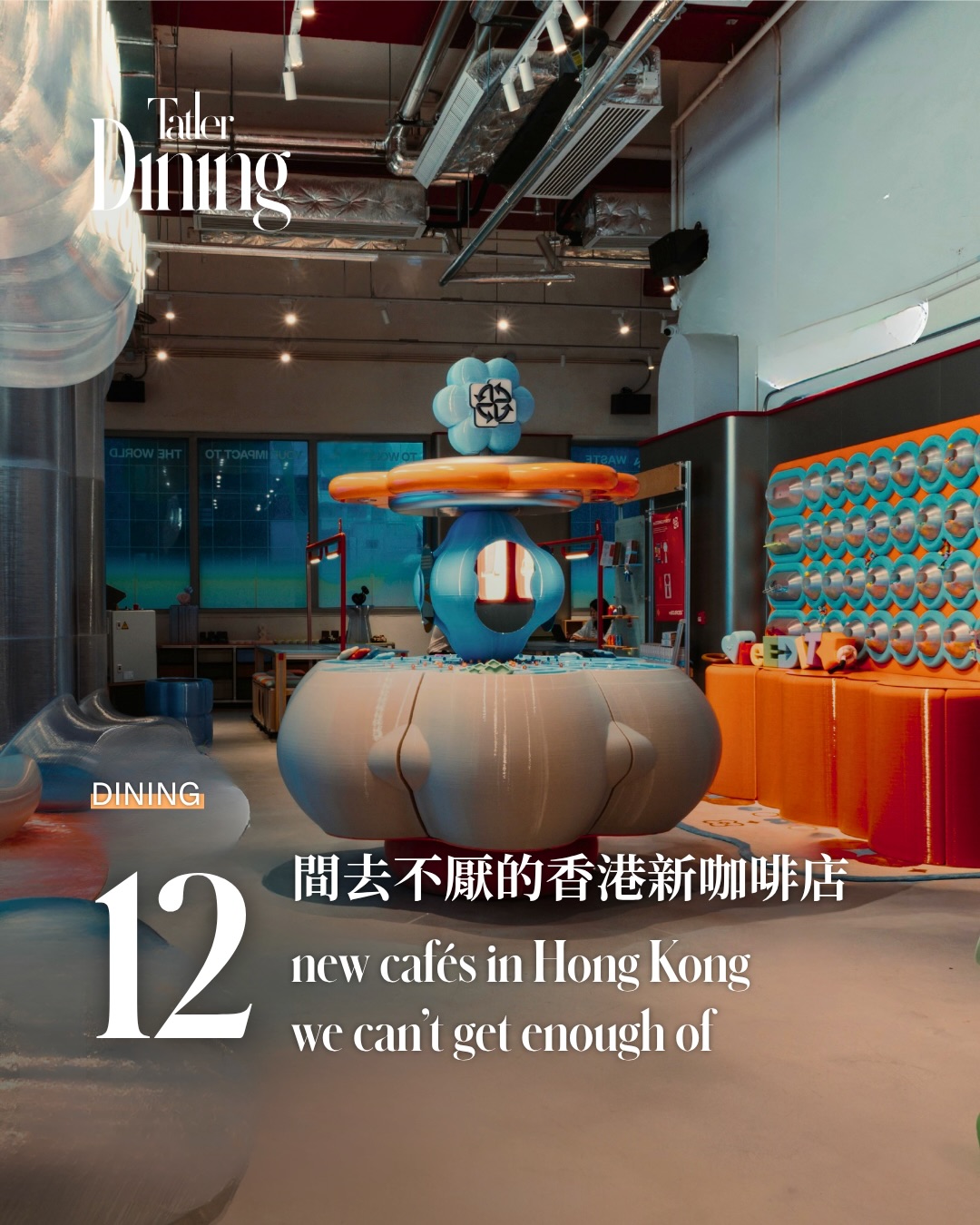 Tatler Dining Hong Kong, The Park by Years 素年